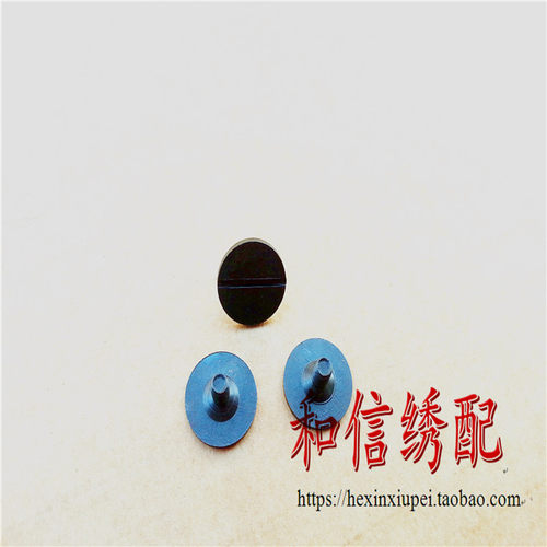 电脑绣花机配件 绗绣机配件 绗绣机大头螺丝 绗绣机曲柄螺丝