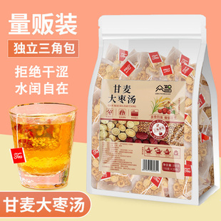 甘麦大枣汤茶包众智免煮甘麦大枣茶养生茶小麦甘草红枣颗粒泡水喝