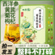 蜗养堂西洋参黄芪菊花枸杞茶120g决明子金银花桑叶组合养生茶正品