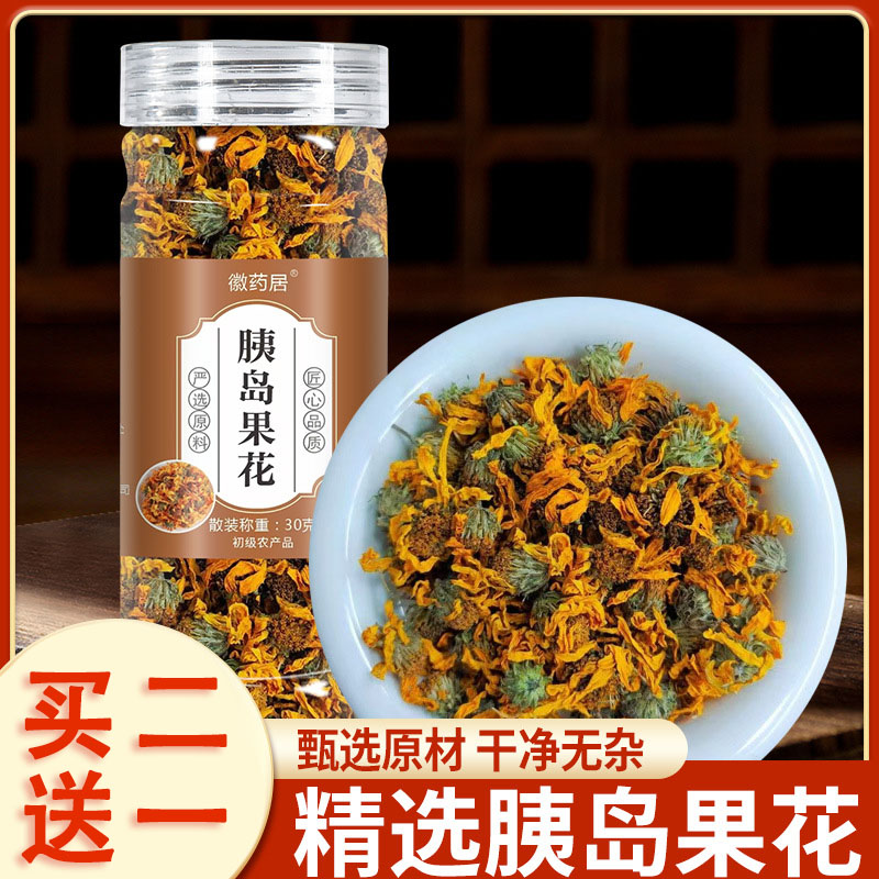 徽药居胰岛果花30克瓶装
