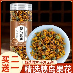 徽药居胰岛果花30克瓶装