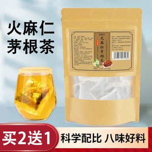 泷御堂火麻仁茅根茶当季新货栀子槐花茅根茯苓茶包官方正品
