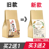 徽愿堂古方幽门清茶5克x30小包正品 薏苡仁茯苓养生茶
