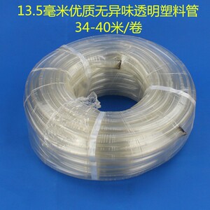 13.5毫透明无异味水管鸡场养殖鸟鸽鸡鹌鹑用具用品笼子配件