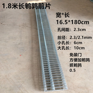 鹌鹑木笼前片day制作笼子小鸡育雏下蛋鹌鹑片吃料档铁丝镀锌网片