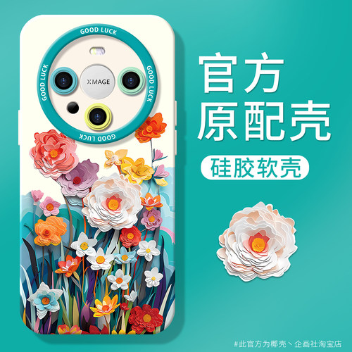 彩绘花朵适用华为mate60手机壳nova12新款mate50pro保护套magic6pro荣耀100pro全包x50i硅胶90软p70外壳80gt
