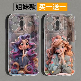 在逃公主可愛手機殼iPhone15蘋果14promax小米14適用nova11華為mate50 opporeno7透明vivoX90女 P60榮耀80新款