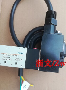 防爆电磁阀气动B03-4V210-08B AC220V DC24V二位五通