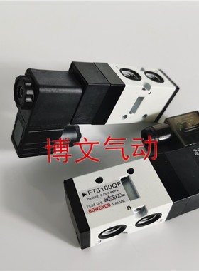 T3100QF电磁阀热流道模具流体换向阀ASFT31QFASD