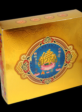 清明中元节祭祖纸钱