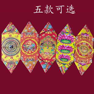彩色折纸船手工聚宝盆大船网生莲花纸船折叠纸船彩色大龙船成品