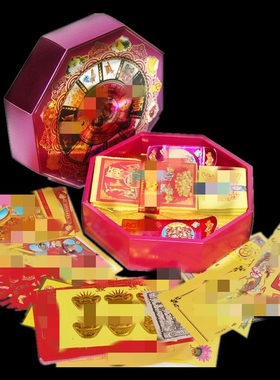精品火焰八角锦盒套装韵顺百解太岁新年天地才九星多款可选