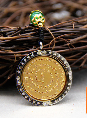 精致钛钢百字明钥匙扣吊坠六道金刚挂件男女饰品挂件项链双面可转