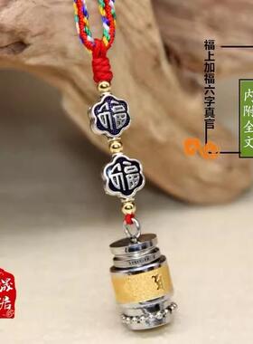 吊坠挂件儿钛钢楞严挂件吊坠