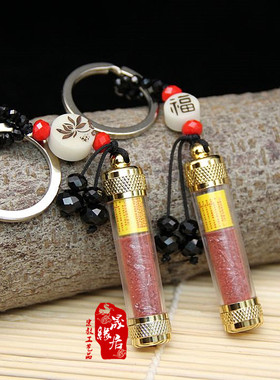 可打开防水透明楞严胎毛直管