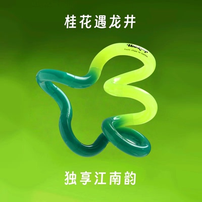 网红爆款温感tango变色扭扭乐正版adhd女玩具手指尖解压专注力le8