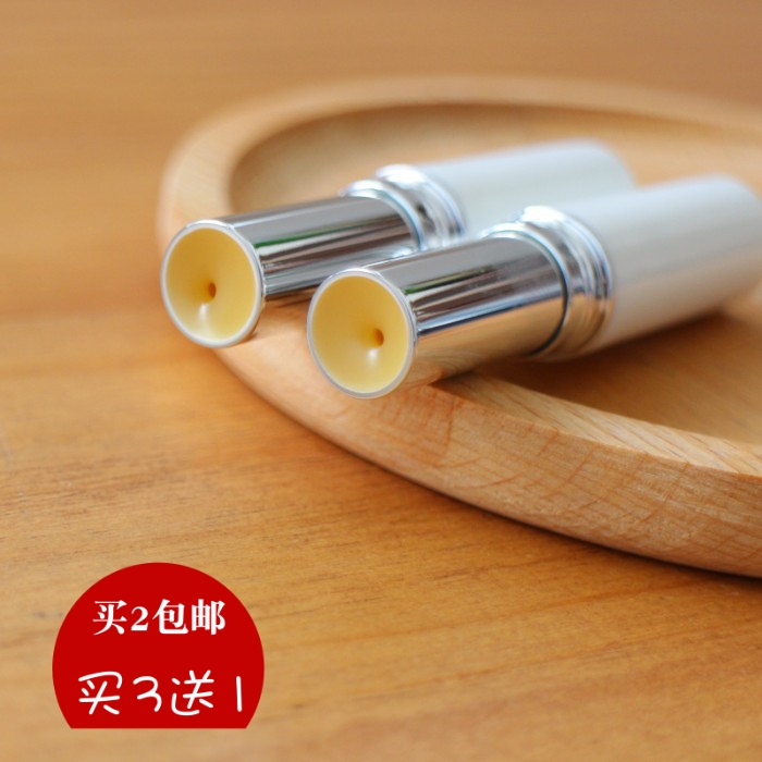 【熙家芳疗】小花茉莉润唇膏滋润防干裂打底保湿维护唇部植物精油