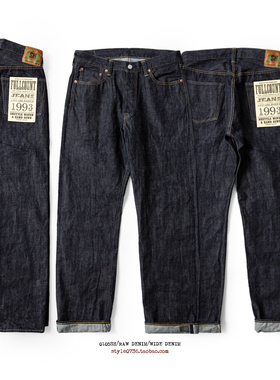 RedCloud赤芸 X Fullcount富康2025联名企划0105SH直筒丹宁牛仔裤