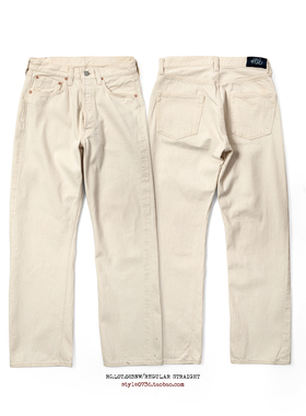 RedCloud赤芸 自然色调 全新RUE系列自然白色丹宁直筒牛仔裤023NW