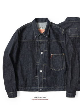 Redcloud S406XXN Onewash 秋冬 原色丹宁夹克  十四年专注总结