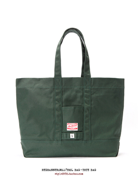 RedBanner Tool bag工具包 /Tote bag托特包 单肩包 1号（大号）