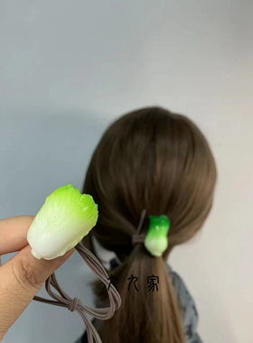 原创设计青菜发绳白菜发圈