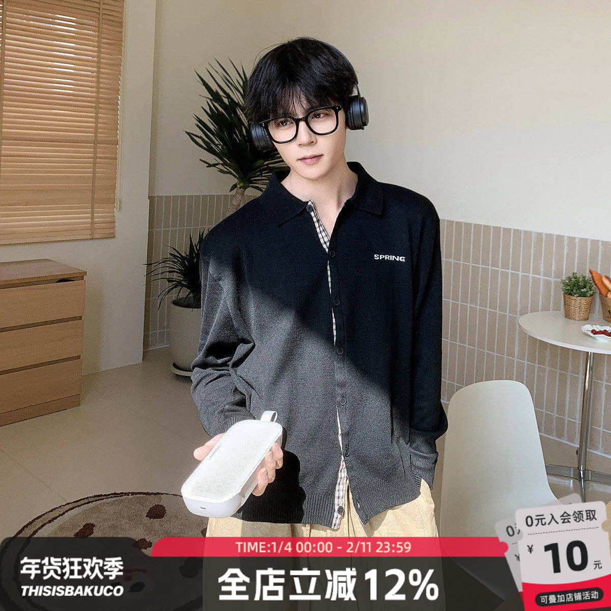 白口阳【午后恋曲】假两件针织开衫男生薄款长袖外穿上衣宽松韩版