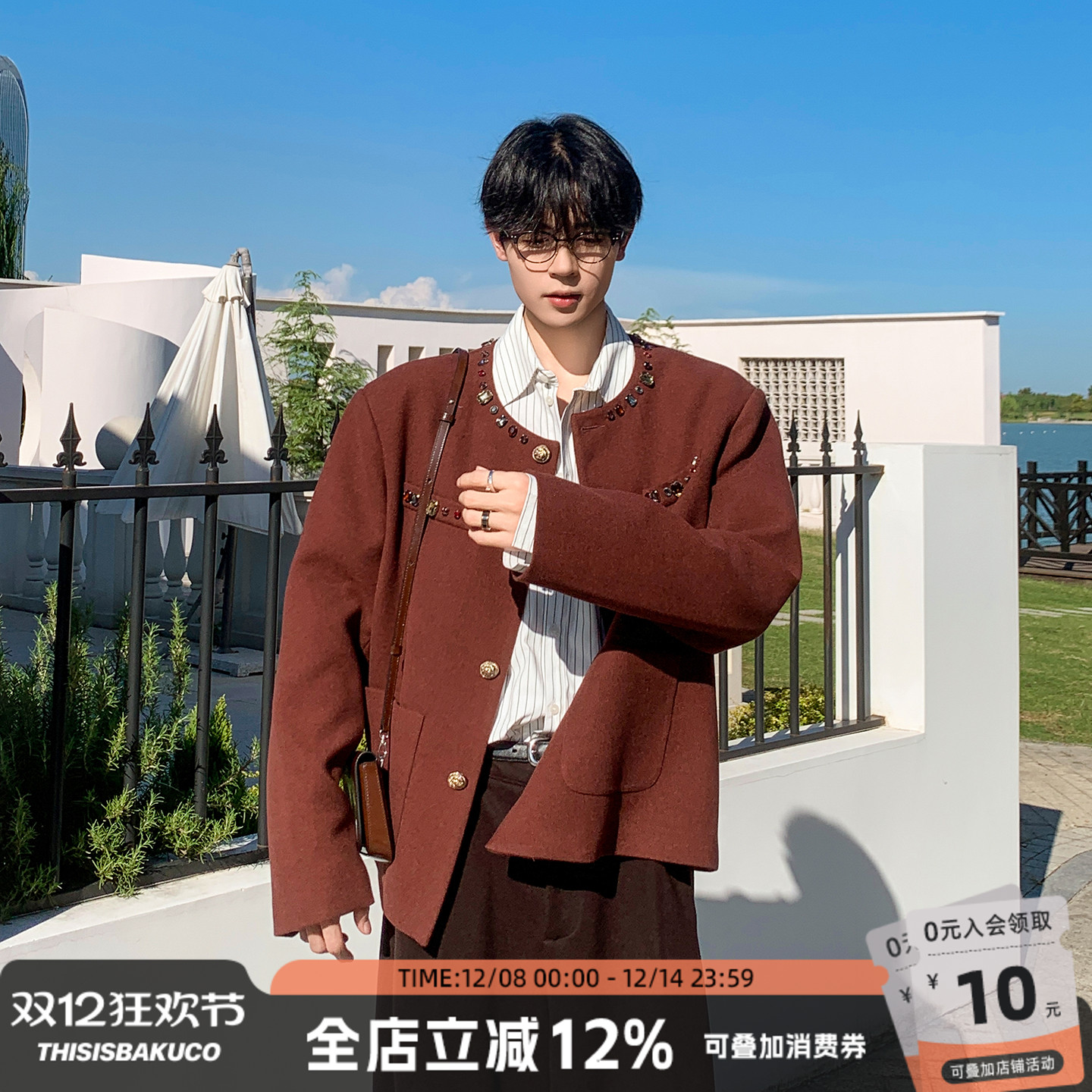 白口阳【宝石商人】手工高级定制酒红色小香风无领西装毛呢外套男