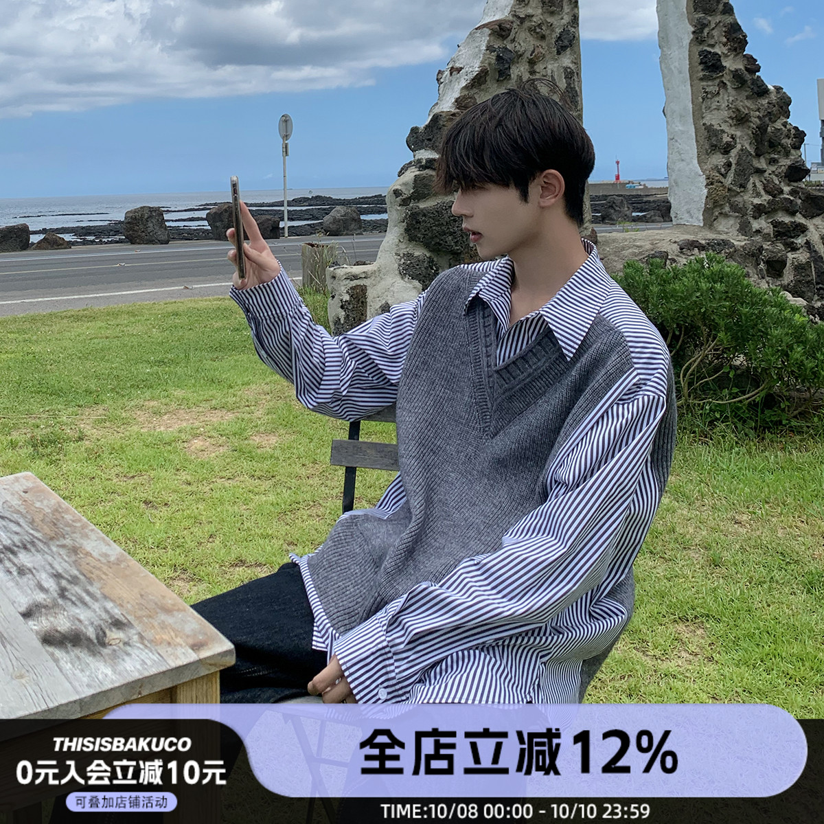 假两件长袖衬衫白口阳韩风