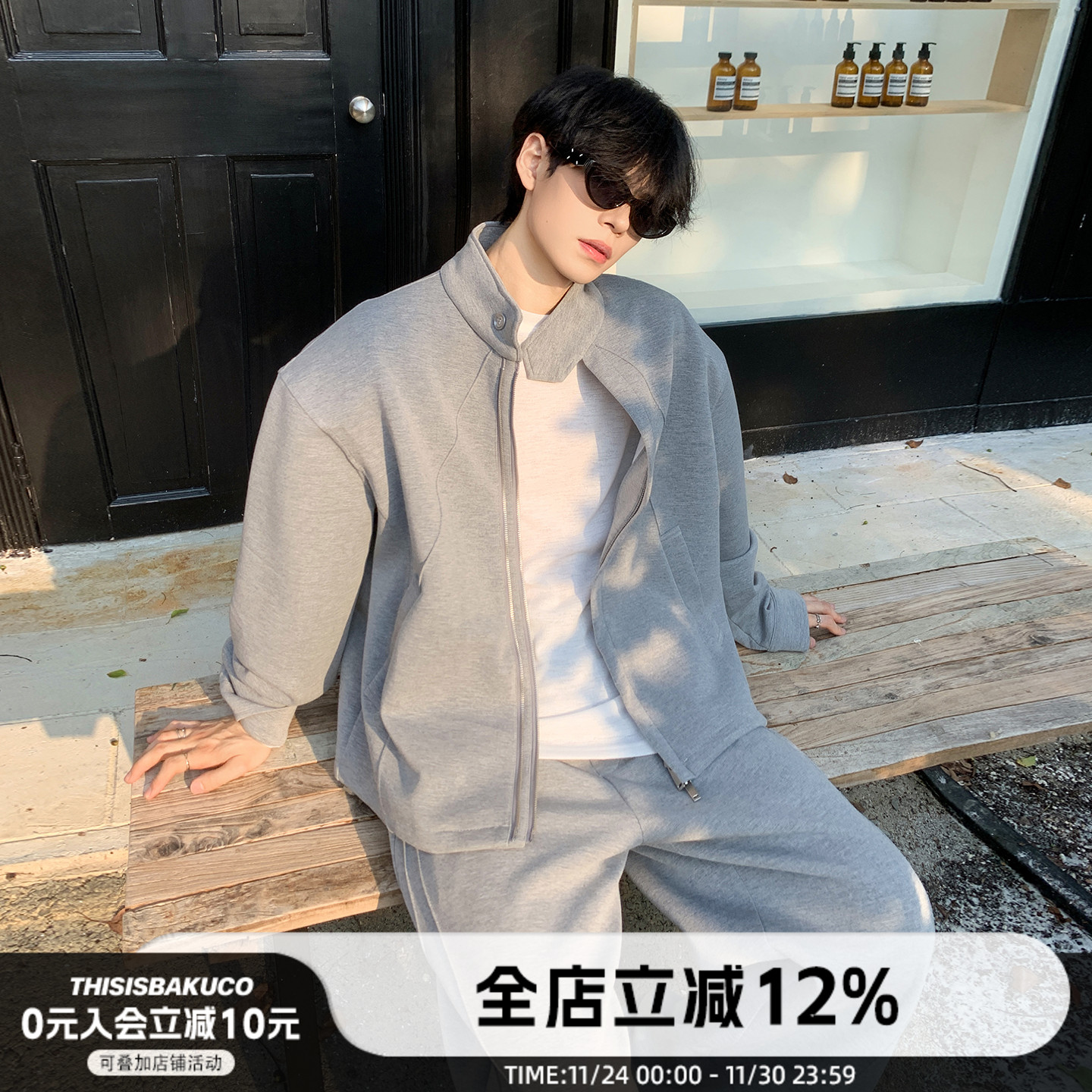 空气棉懒人通勤卫衣套装