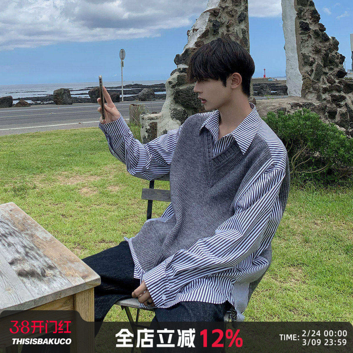 白口阳【泰晤士港】韩版假两件条纹衬衫式针织毛衣男2024秋冬新款