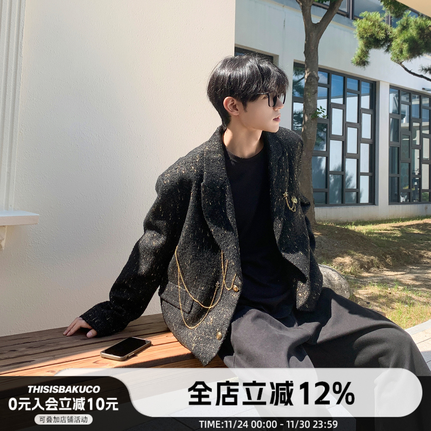 挂链装饰满天星香风西装外套