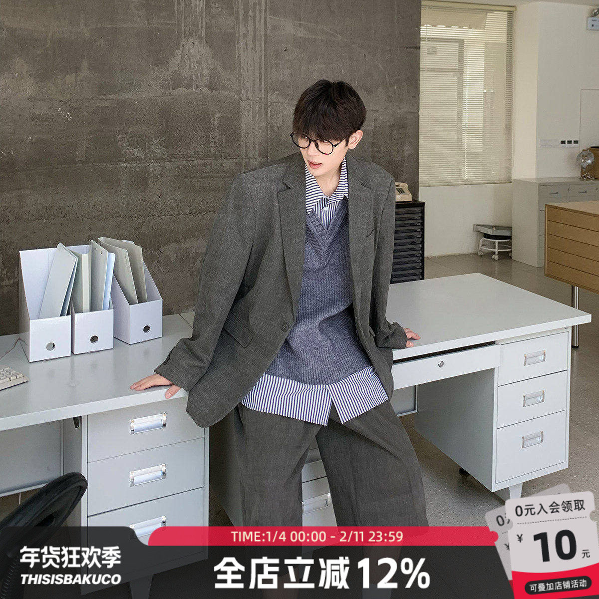 白口阳【首尔十字街区】美拉德色系老钱风西装外套男七分裤套装男,男装,西服套装,淘宝优惠券,粉丝福利购,淘宝优惠卷