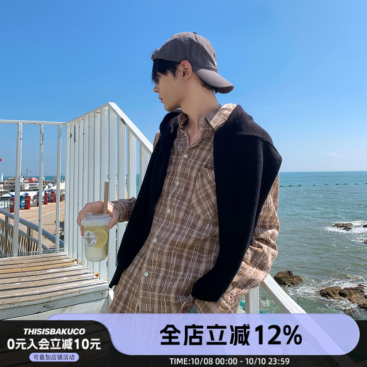 白口阳【秋日麦穗】奶油风高级衬衫皱感文艺格纹打底衬衣秋季新款