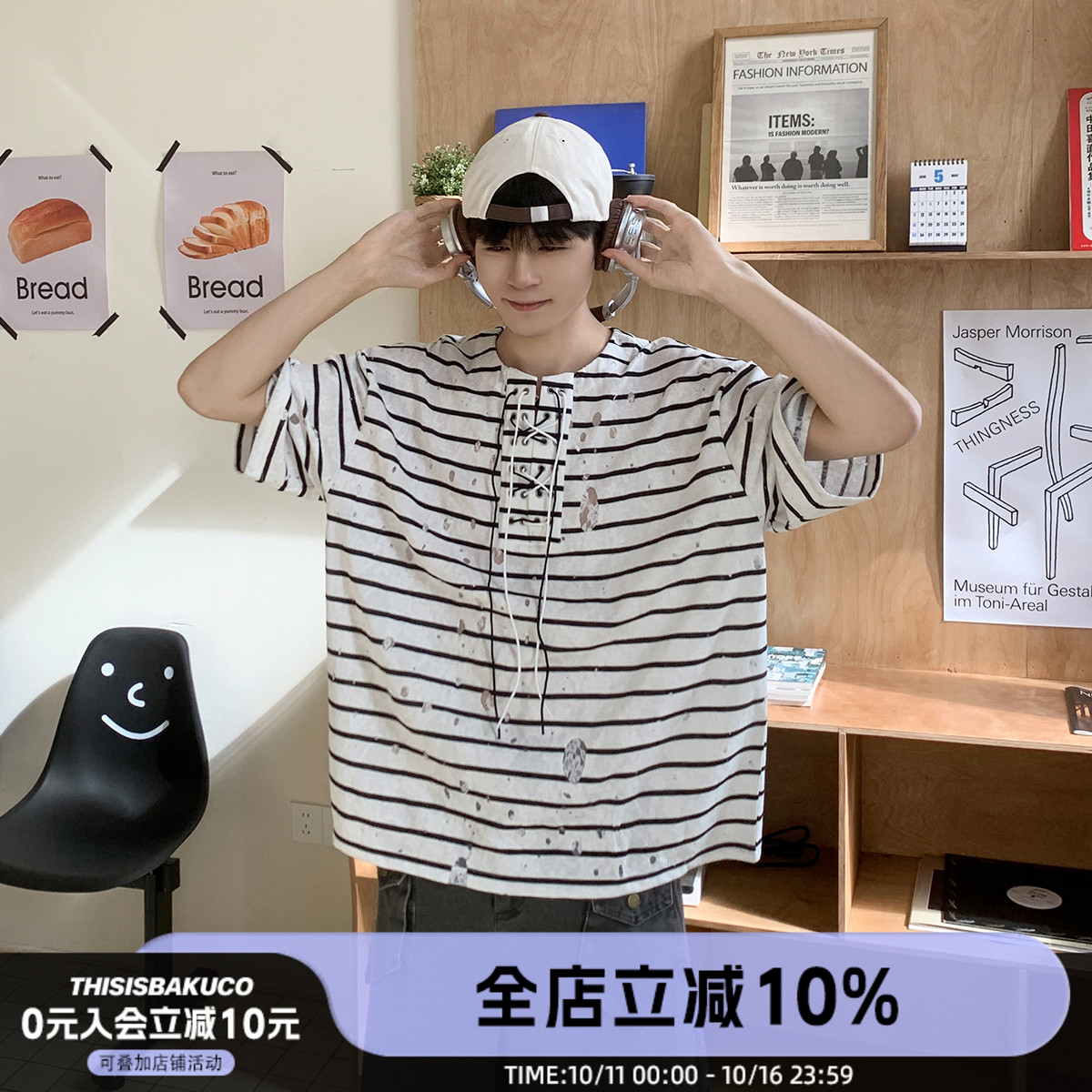 白口阳【狩猎禁区】破洞轻薄短袖t恤 男女同款韩系设计感条纹上衣