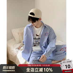 居家套装 病号服 衬衫 长裤 白口阳 两件套2025年新款 第七封情书