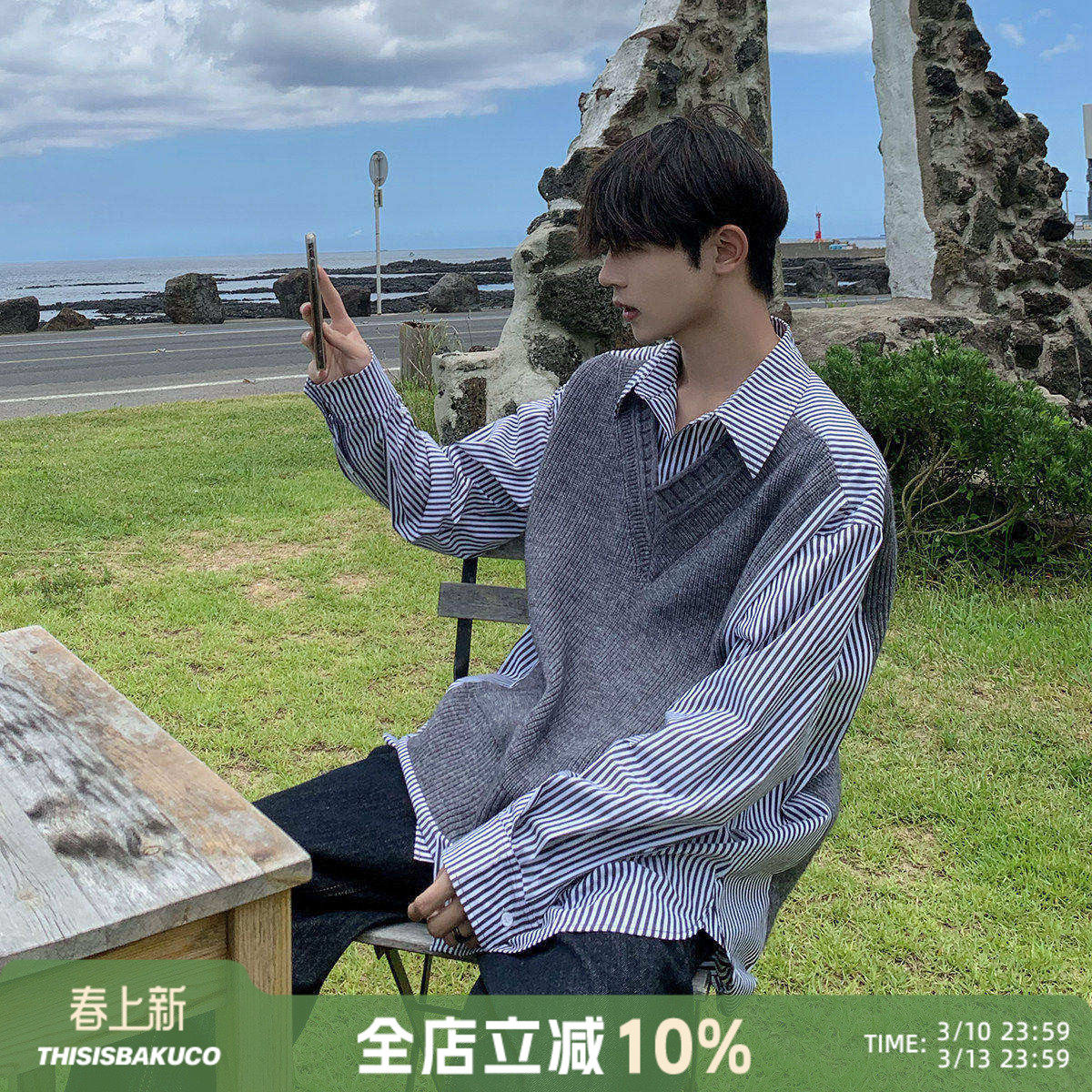 白口阳【泰晤士港】韩版假两件条纹衬衫式针织毛衣男2024秋冬新款