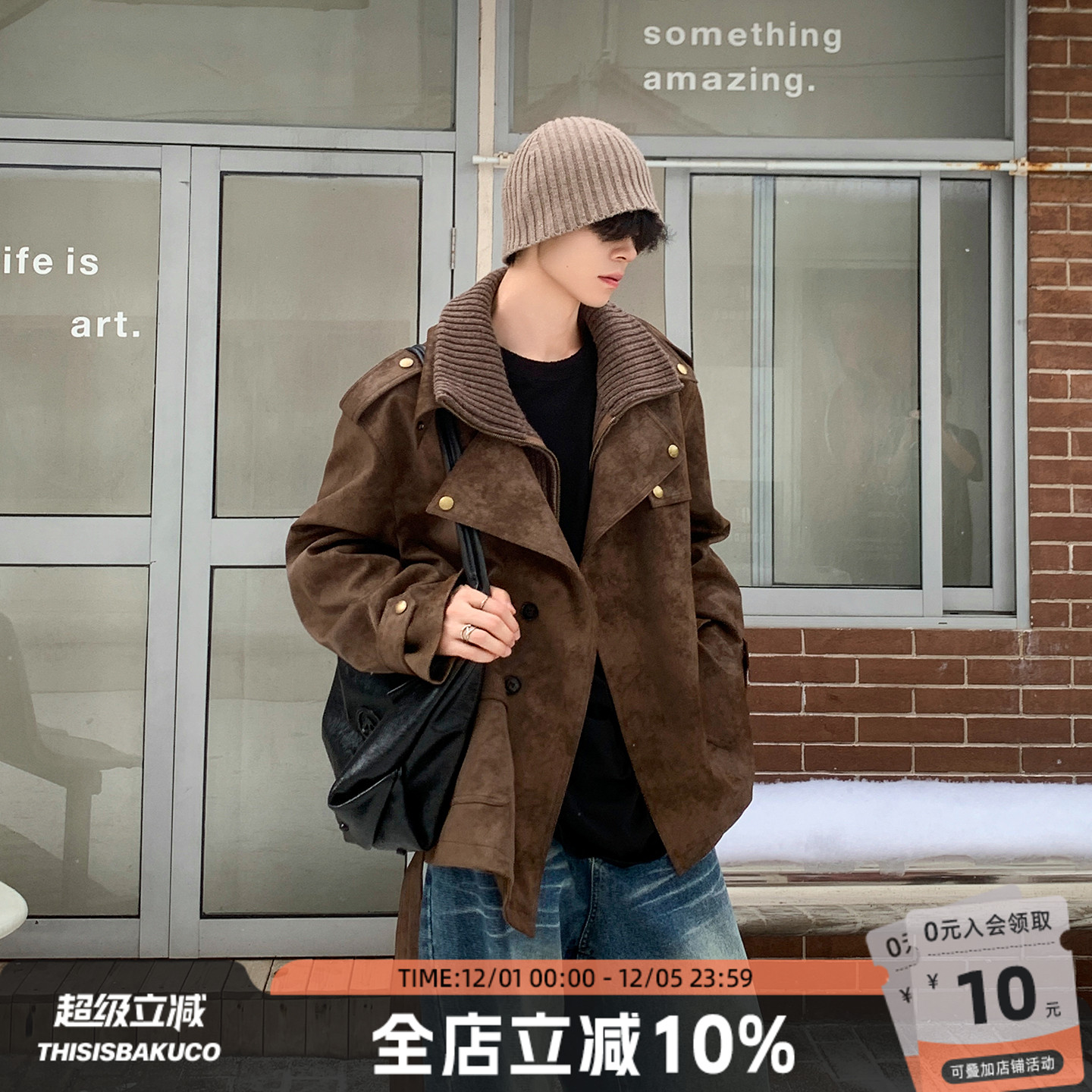 棕色加棉加厚夹克外套