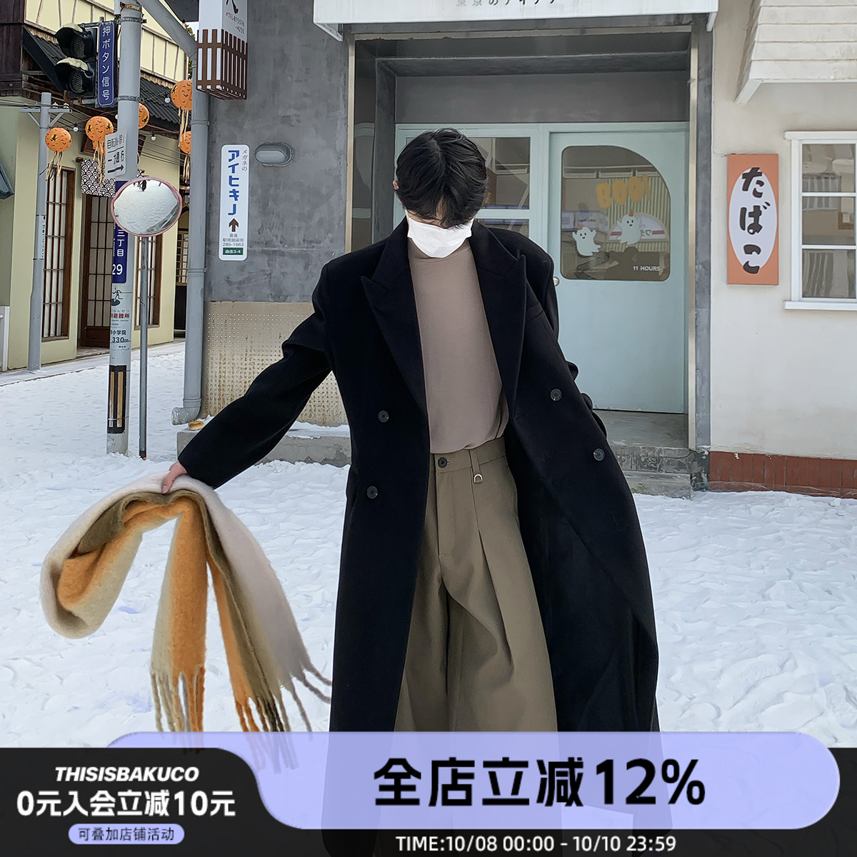 白口阳冬季中长款加厚毛呢大衣