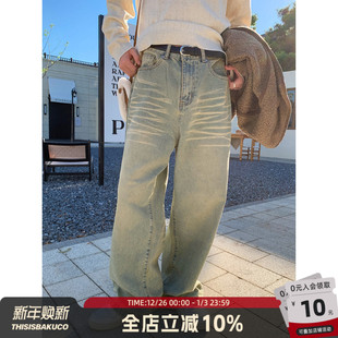 秋冬男浅蓝色做旧阔腿长裤 暖阳色系水洗牛仔裤 褪色情书 白口阳