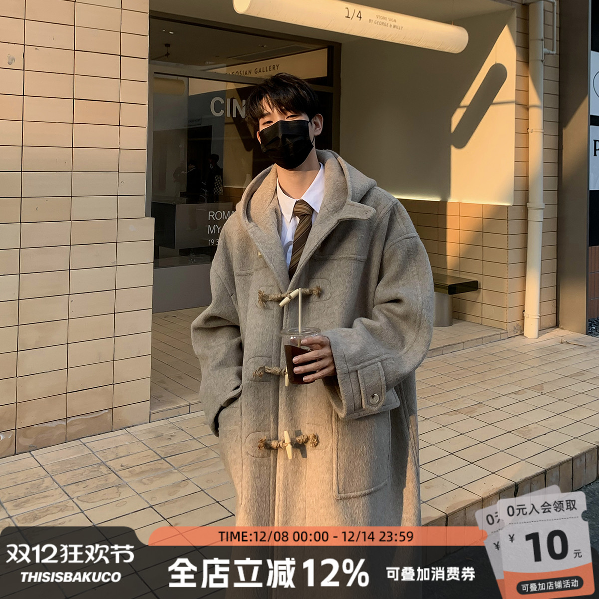 白口阳冬季中长款羊毛连帽呢大衣