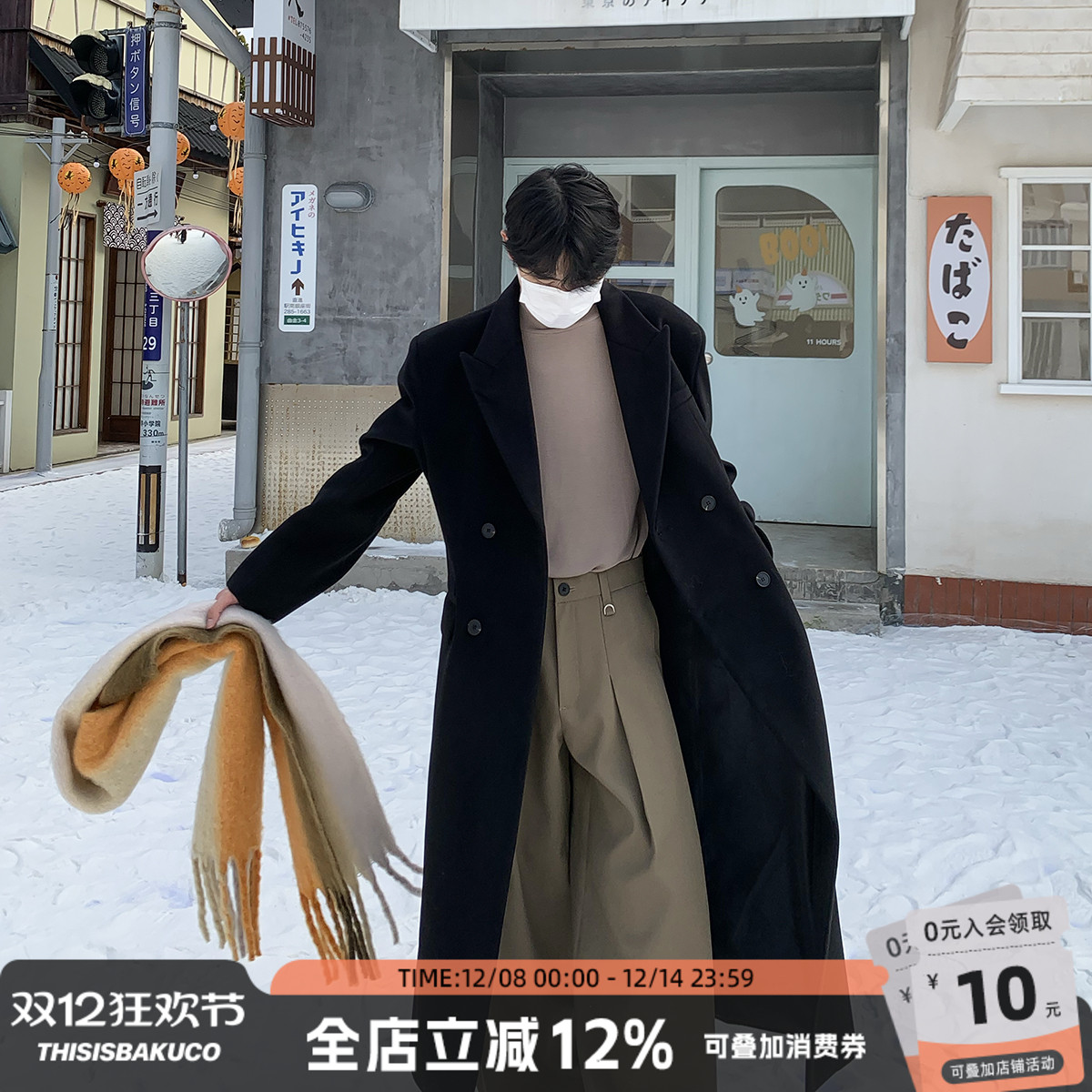 白口阳冬季中长款加厚毛呢大衣