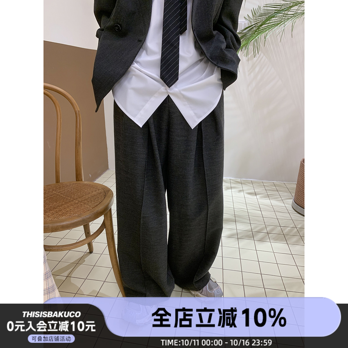 白口阳【今夜不回家】巴黎秀款羊毛西裤男春夏韩系深灰色宽松长裤