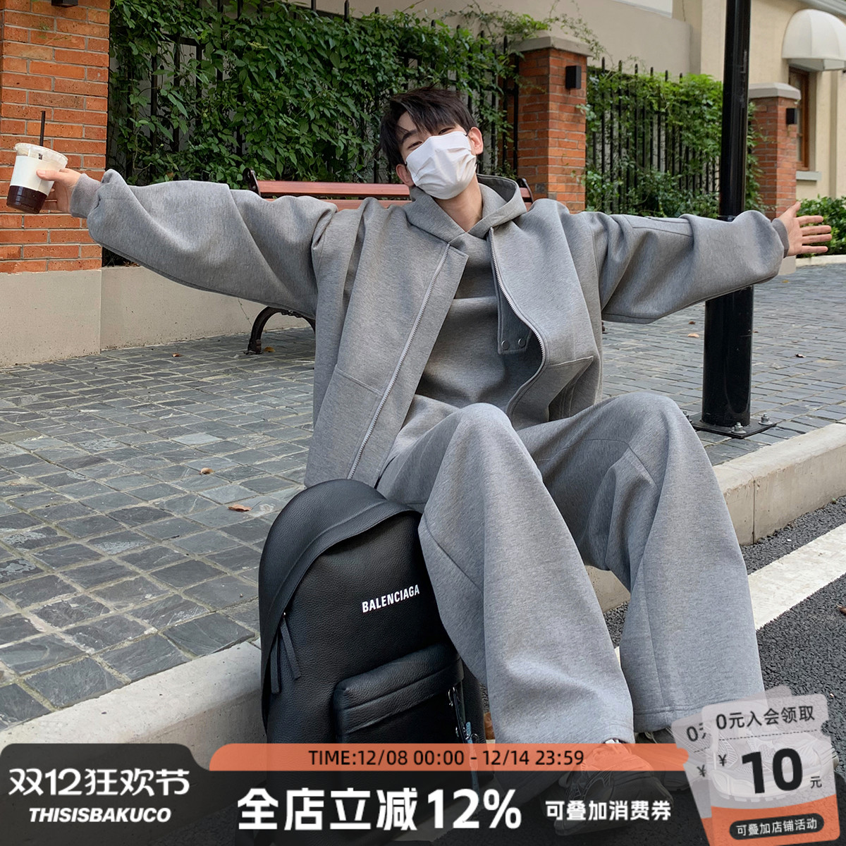 白口阳秋季青年运动长袖三件套