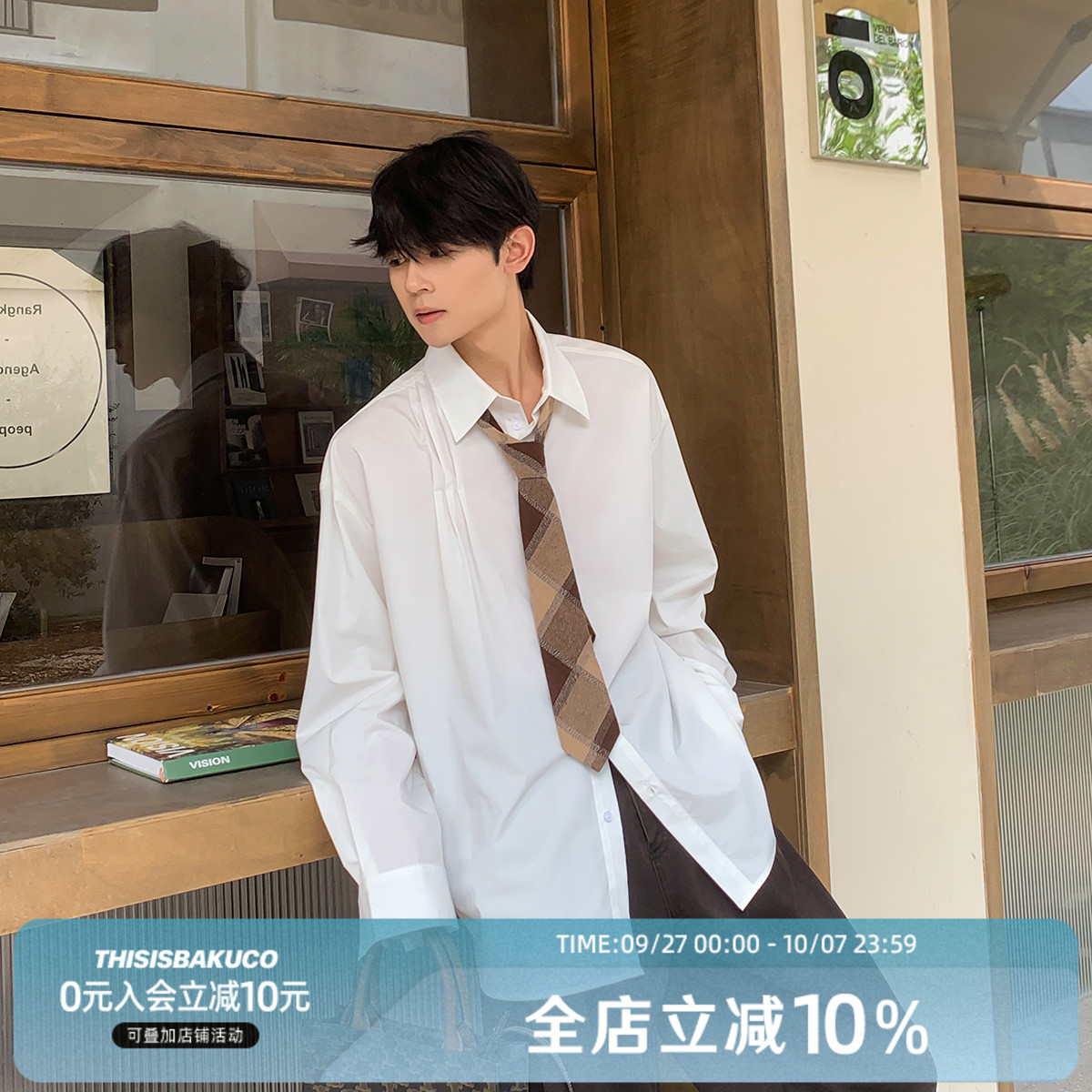 白口阳韩风抗皱翻领长袖衬衫