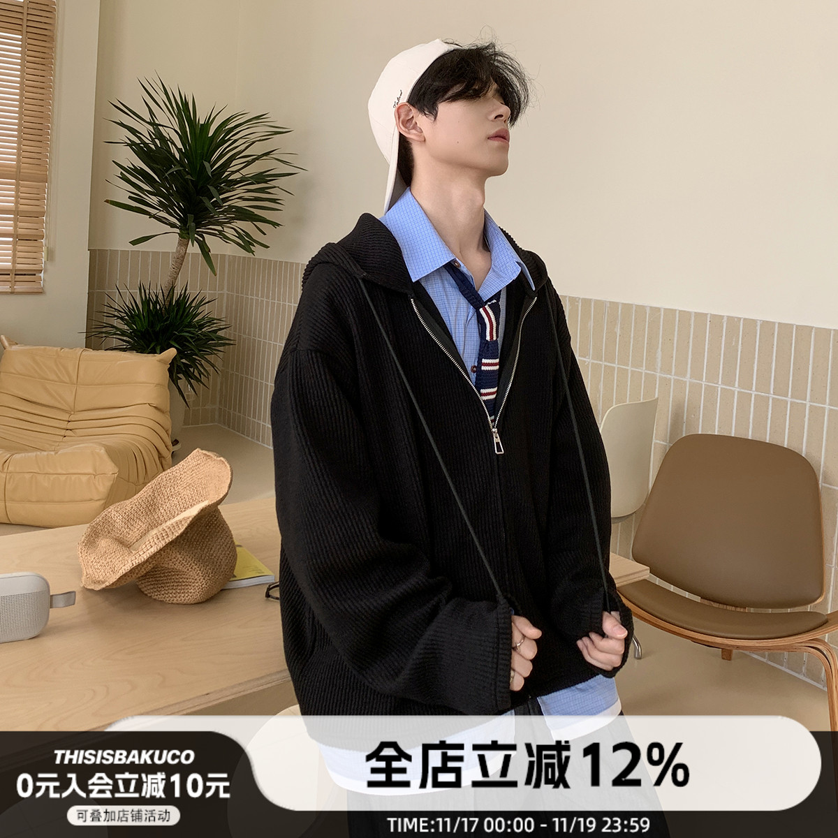 白口阳坑条针织连帽外套