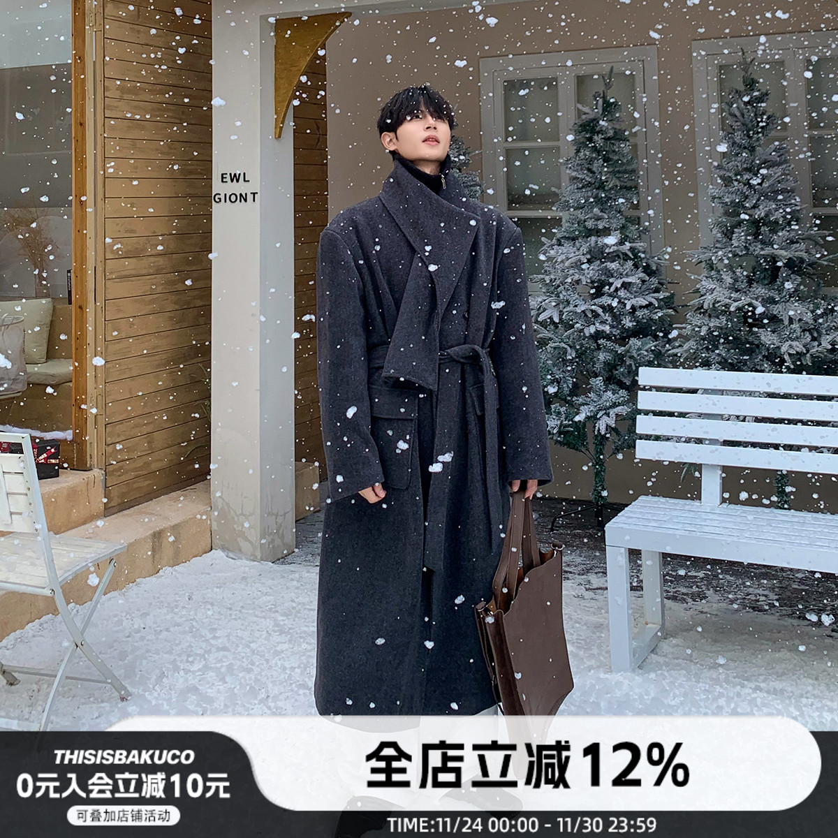 围巾设计长款毛呢大衣白口阳