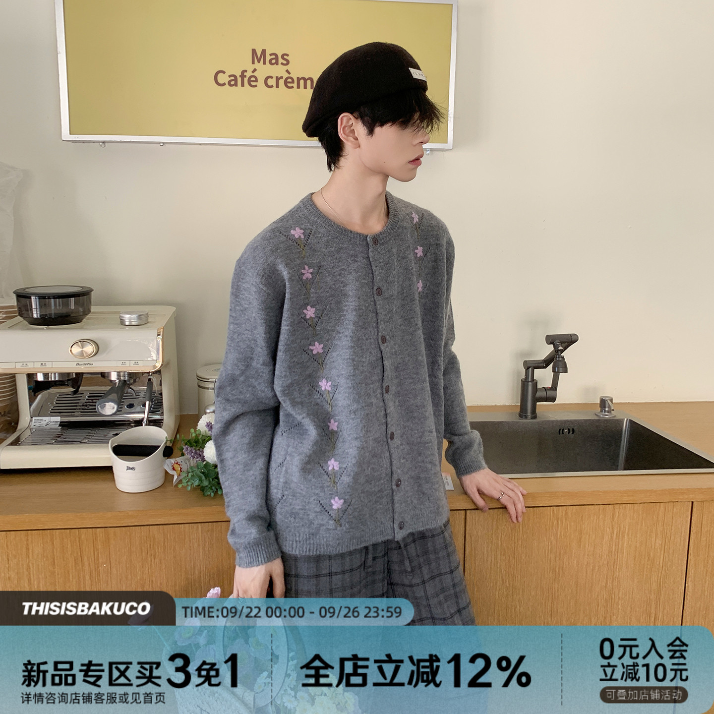复古撞色花朵毛衣针织衫