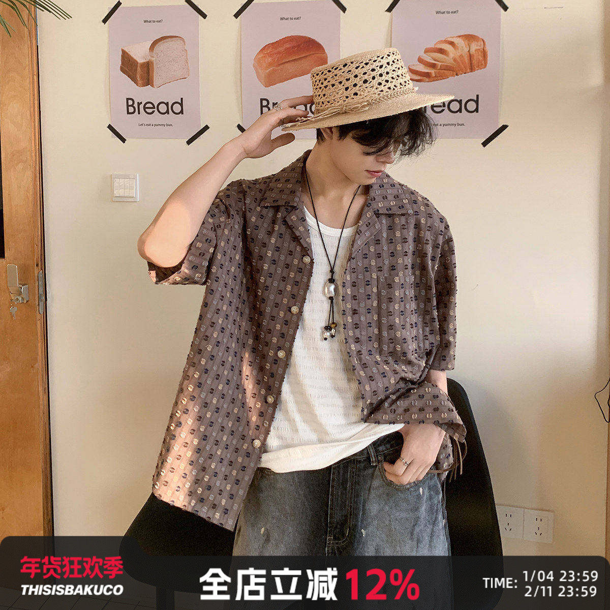 白口阳【星辰】复古老钱风 彩点提花古巴领短袖衬衫男夏季全棉,男装,衬衫,淘宝优惠券,粉丝福利购,淘宝优惠卷