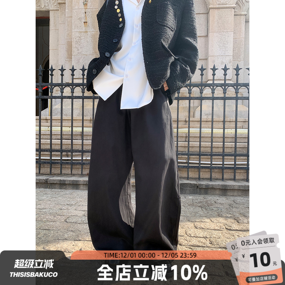 立体剪裁棉感弯刀阔腿长裤